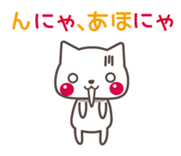 KANSAI  CAT TALKS sticker #6280962
