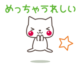 KANSAI  CAT TALKS sticker #6280963