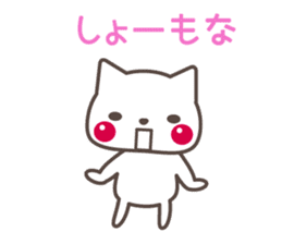 KANSAI  CAT TALKS sticker #6280965