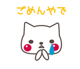 KANSAI  CAT TALKS sticker #6280966