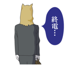 He is horse sticker #6281055