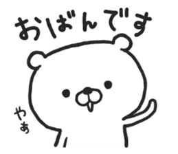 Hokkaido Dialect "DOSANKO MILKMA" sticker #6281088