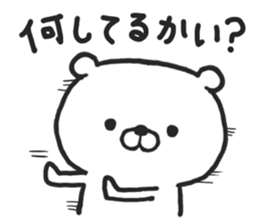 Hokkaido Dialect "DOSANKO MILKMA" sticker #6281090