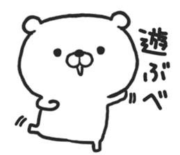 Hokkaido Dialect "DOSANKO MILKMA" sticker #6281091