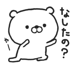 Hokkaido Dialect "DOSANKO MILKMA" sticker #6281093