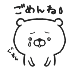Hokkaido Dialect "DOSANKO MILKMA" sticker #6281095
