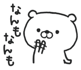 Hokkaido Dialect "DOSANKO MILKMA" sticker #6281098