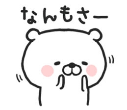 Hokkaido Dialect "DOSANKO MILKMA" sticker #6281099