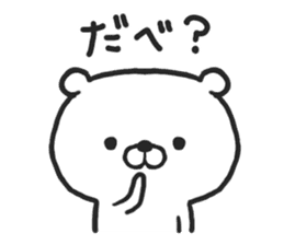 Hokkaido Dialect "DOSANKO MILKMA" sticker #6281101