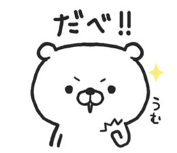 Hokkaido Dialect "DOSANKO MILKMA" sticker #6281102