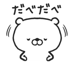 Hokkaido Dialect "DOSANKO MILKMA" sticker #6281103