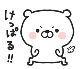 Hokkaido Dialect "DOSANKO MILKMA" sticker #6281105