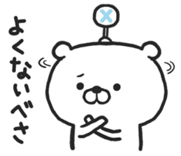Hokkaido Dialect "DOSANKO MILKMA" sticker #6281107