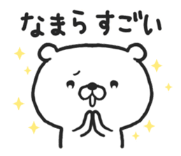 Hokkaido Dialect "DOSANKO MILKMA" sticker #6281109