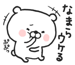 Hokkaido Dialect "DOSANKO MILKMA" sticker #6281111