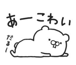 Hokkaido Dialect "DOSANKO MILKMA" sticker #6281114