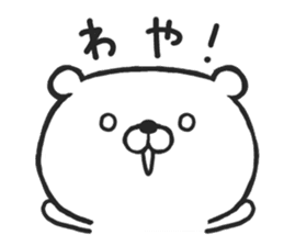 Hokkaido Dialect "DOSANKO MILKMA" sticker #6281116