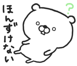 Hokkaido Dialect "DOSANKO MILKMA" sticker #6281117