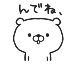 Hokkaido Dialect "DOSANKO MILKMA" sticker #6281119