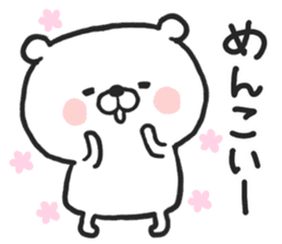 Hokkaido Dialect "DOSANKO MILKMA" sticker #6281120