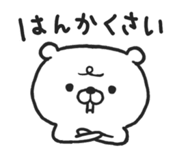 Hokkaido Dialect "DOSANKO MILKMA" sticker #6281122