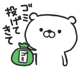 Hokkaido Dialect "DOSANKO MILKMA" sticker #6281124