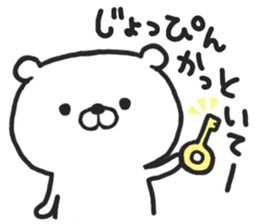 Hokkaido Dialect "DOSANKO MILKMA" sticker #6281125