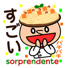 Come on Mr. pasta sticker #6281392