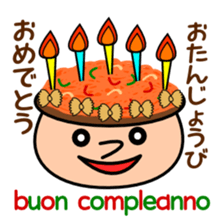 Come on Mr. pasta sticker #6281406