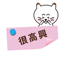 PETAPETA CAT sticker #6281488