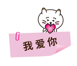 PETAPETA CAT sticker #6281489