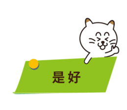 PETAPETA CAT sticker #6281490