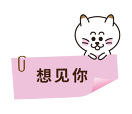 PETAPETA CAT sticker #6281491