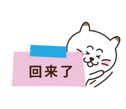 PETAPETA CAT sticker #6281492