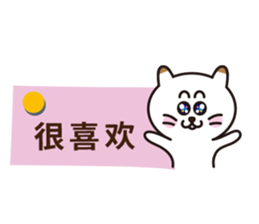 PETAPETA CAT sticker #6281493