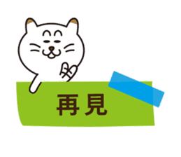 PETAPETA CAT sticker #6281494