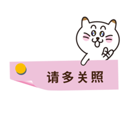 PETAPETA CAT sticker #6281495