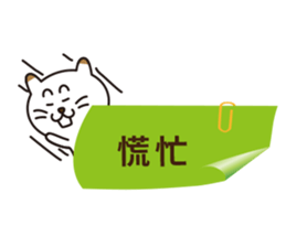 PETAPETA CAT sticker #6281497