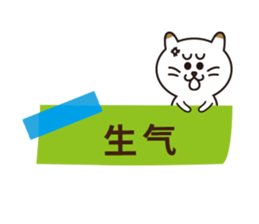 PETAPETA CAT sticker #6281498