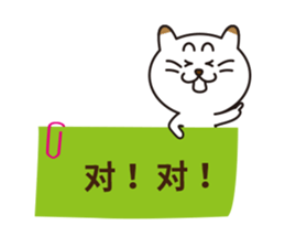 PETAPETA CAT sticker #6281499