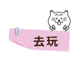 PETAPETA CAT sticker #6281500