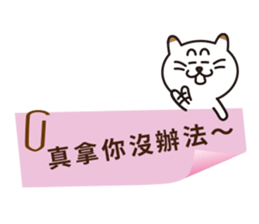 PETAPETA CAT sticker #6281501