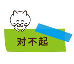 PETAPETA CAT sticker #6281502