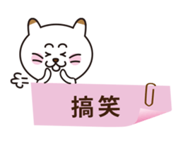 PETAPETA CAT sticker #6281503