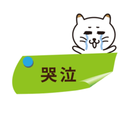 PETAPETA CAT sticker #6281504