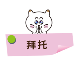 PETAPETA CAT sticker #6281506