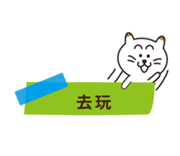 PETAPETA CAT sticker #6281507