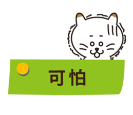 PETAPETA CAT sticker #6281508