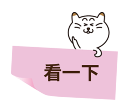 PETAPETA CAT sticker #6281509