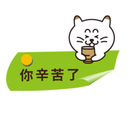 PETAPETA CAT sticker #6281510